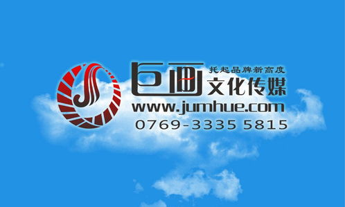 东莞影视广告制作专家 巨画传媒助力品牌高效传播