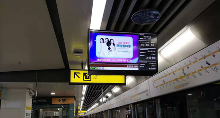 重庆轨道传媒 连接城市脉搏，点亮品牌之路