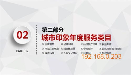 山东广告公司 专业广告传媒解决方案的提供商与制造商