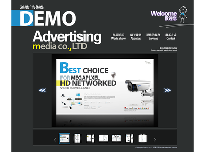 迪墨广告传媒 重庆万州本土的品牌传播先锋