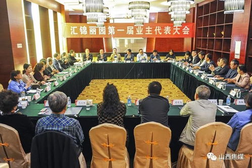 公共事业公司推进两个直管小区物业管理工作