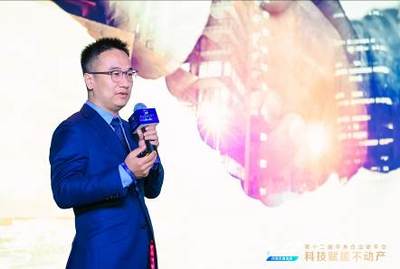 科技赋能不动产 2021年华本企业家年会圆满落幕